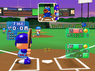 Jikkyo Powerful Pro Yakyu 5 screenshot 2 for Nintendo 64